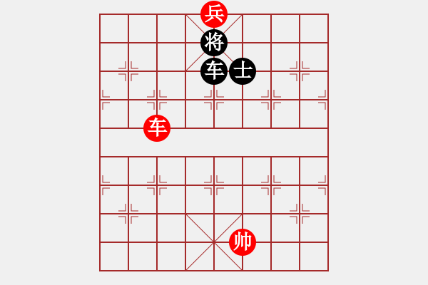 象棋棋譜圖片：第四軍軍座(5段)-和-棗莊農(nóng)藝師(3段) - 步數(shù)：270 