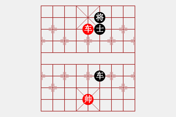 象棋棋譜圖片：第四軍軍座(5段)-和-棗莊農(nóng)藝師(3段) - 步數(shù)：280 