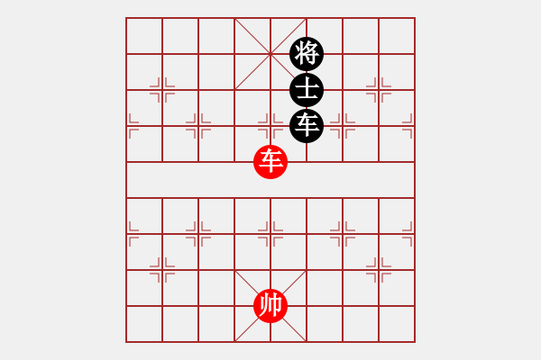 象棋棋譜圖片：第四軍軍座(5段)-和-棗莊農(nóng)藝師(3段) - 步數(shù)：290 