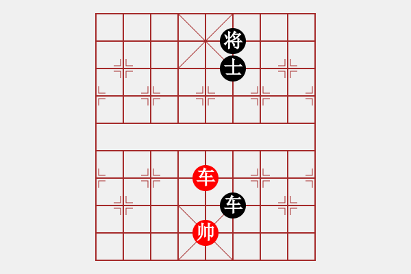 象棋棋譜圖片：第四軍軍座(5段)-和-棗莊農(nóng)藝師(3段) - 步數(shù)：310 