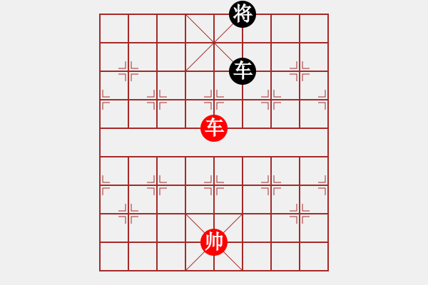 象棋棋譜圖片：第四軍軍座(5段)-和-棗莊農(nóng)藝師(3段) - 步數(shù)：320 