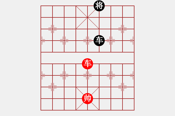 象棋棋譜圖片：第四軍軍座(5段)-和-棗莊農(nóng)藝師(3段) - 步數(shù)：330 