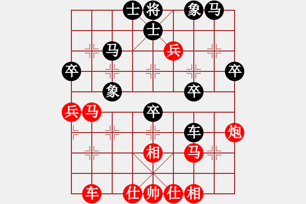 象棋棋譜圖片：第四軍軍座(5段)-和-棗莊農(nóng)藝師(3段) - 步數(shù)：40 