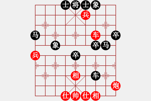 象棋棋譜圖片：第四軍軍座(5段)-和-棗莊農(nóng)藝師(3段) - 步數(shù)：50 