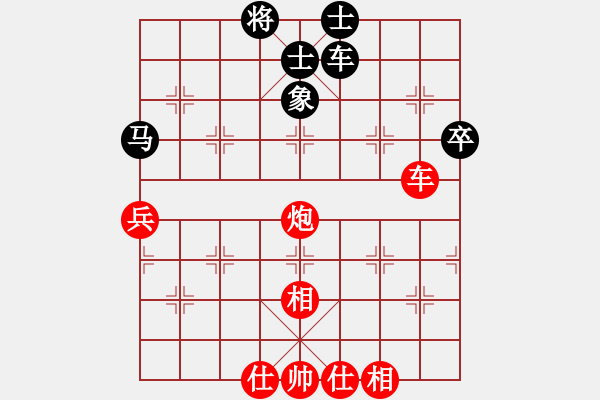 象棋棋譜圖片：第四軍軍座(5段)-和-棗莊農(nóng)藝師(3段) - 步數(shù)：60 