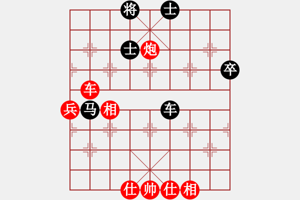 象棋棋譜圖片：第四軍軍座(5段)-和-棗莊農(nóng)藝師(3段) - 步數(shù)：70 