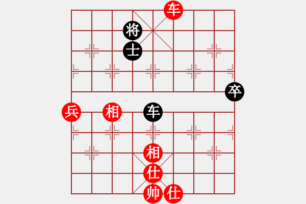 象棋棋譜圖片：第四軍軍座(5段)-和-棗莊農(nóng)藝師(3段) - 步數(shù)：80 