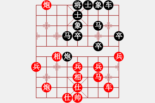 象棋棋譜圖片：汪洋 先和 黃竹風(fēng) - 步數(shù)：50 