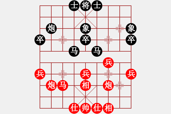 象棋棋谱图片：李禹 先和 郭锦辉 - 步数：40 