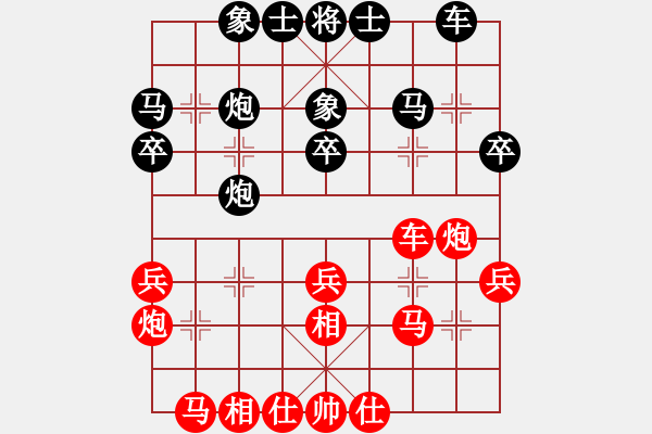 象棋棋谱图片：青成第二台(无极)-和-杨过的刀(天罡) - 步数：30 