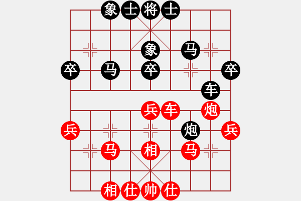象棋棋谱图片：青成第二台(无极)-和-杨过的刀(天罡) - 步数：40 