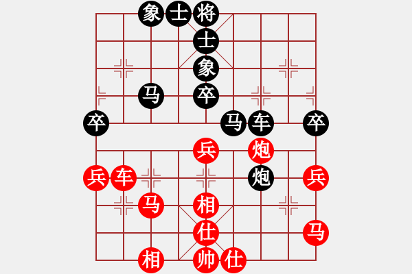 象棋棋谱图片：青成第二台(无极)-和-杨过的刀(天罡) - 步数：50 