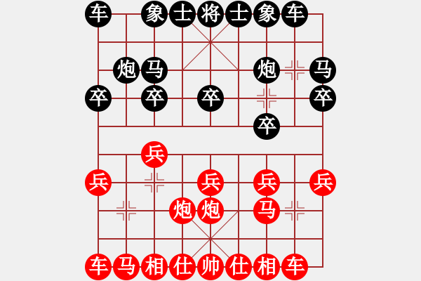 象棋棋譜圖片：蜀山老溫(3段)-和-異域絕塵(1段) - 步數(shù)：10 