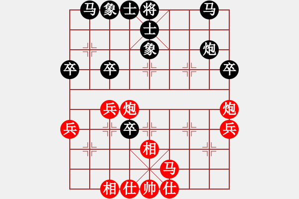 象棋棋譜圖片：蜀山老溫(3段)-和-異域絕塵(1段) - 步數(shù)：40 