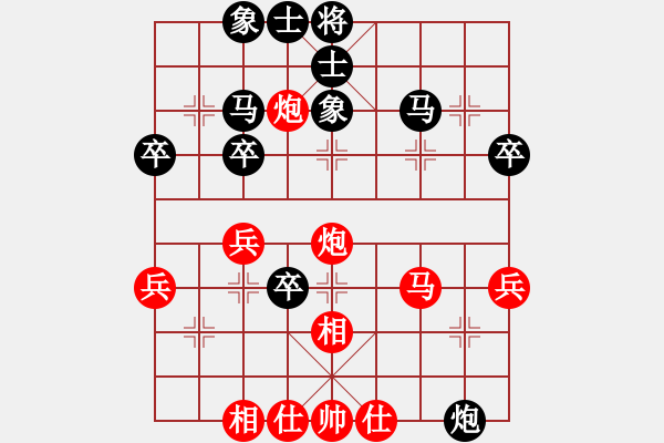 象棋棋譜圖片：蜀山老溫(3段)-和-異域絕塵(1段) - 步數(shù)：50 