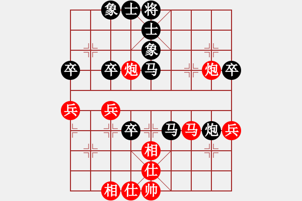 象棋棋譜圖片：蜀山老溫(3段)-和-異域絕塵(1段) - 步數(shù)：60 