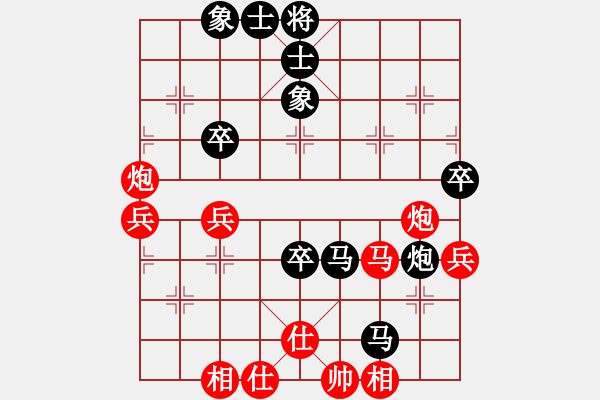 象棋棋譜圖片：蜀山老溫(3段)-和-異域絕塵(1段) - 步數(shù)：70 