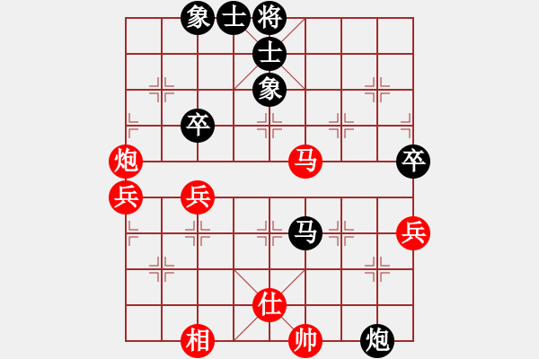 象棋棋譜圖片：蜀山老溫(3段)-和-異域絕塵(1段) - 步數(shù)：80 