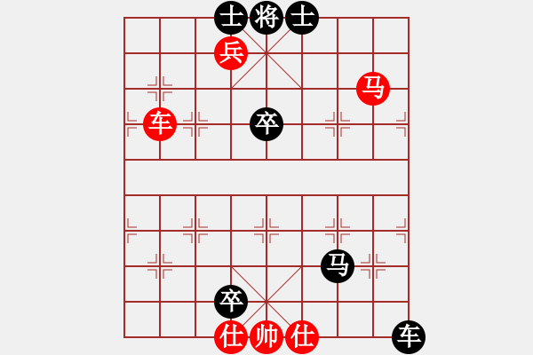 象棋棋譜圖片：第685關 - 步數(shù)：0 