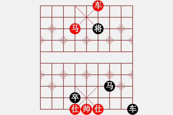 象棋棋譜圖片：第685關 - 步數(shù)：17 