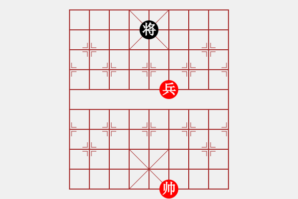 象棋棋譜圖片：單兵擒王1 - 步數(shù)：0 