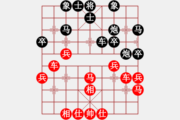 象棋棋谱图片：黑龙江陶汉明红先和江苏童本平 - 步数：40 