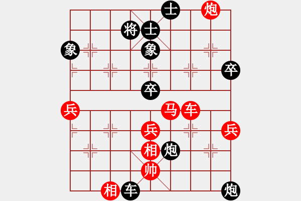 象棋棋譜圖片：11382局 A41-起馬對進(jìn)７卒-小蟲引擎24層 紅先勝 旋九專雙核-傻瓜 - 步數(shù)：110 