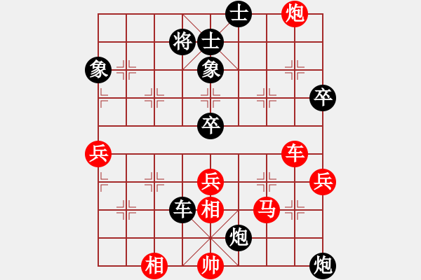 象棋棋譜圖片：11382局 A41-起馬對進(jìn)７卒-小蟲引擎24層 紅先勝 旋九專雙核-傻瓜 - 步數(shù)：120 