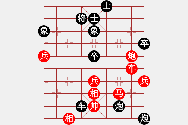 象棋棋譜圖片：11382局 A41-起馬對進(jìn)７卒-小蟲引擎24層 紅先勝 旋九專雙核-傻瓜 - 步數(shù)：130 