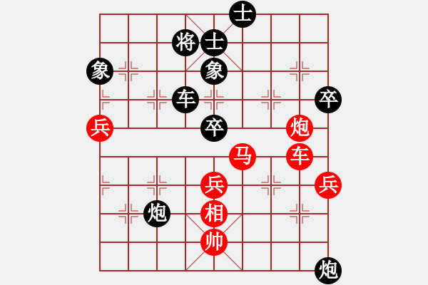 象棋棋譜圖片：11382局 A41-起馬對進(jìn)７卒-小蟲引擎24層 紅先勝 旋九專雙核-傻瓜 - 步數(shù)：140 