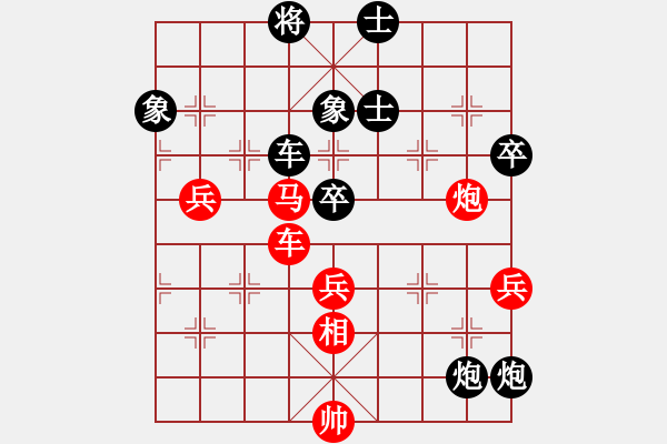 象棋棋譜圖片：11382局 A41-起馬對進(jìn)７卒-小蟲引擎24層 紅先勝 旋九專雙核-傻瓜 - 步數(shù)：150 