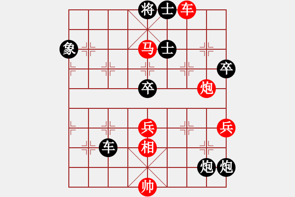 象棋棋譜圖片：11382局 A41-起馬對進(jìn)７卒-小蟲引擎24層 紅先勝 旋九專雙核-傻瓜 - 步數(shù)：160 