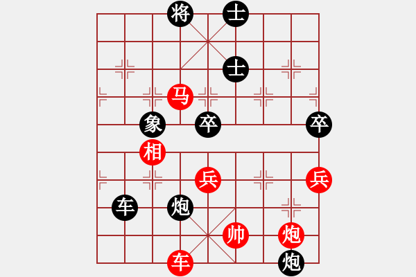 象棋棋譜圖片：11382局 A41-起馬對進(jìn)７卒-小蟲引擎24層 紅先勝 旋九專雙核-傻瓜 - 步數(shù)：180 