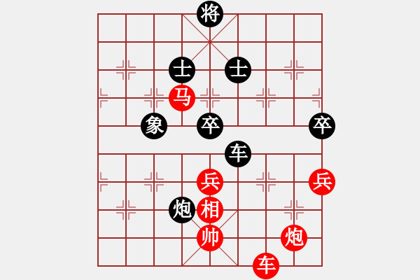 象棋棋譜圖片：11382局 A41-起馬對進(jìn)７卒-小蟲引擎24層 紅先勝 旋九專雙核-傻瓜 - 步數(shù)：190 