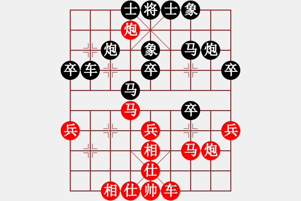 象棋棋譜圖片：11382局 A41-起馬對進(jìn)７卒-小蟲引擎24層 紅先勝 旋九專雙核-傻瓜 - 步數(shù)：30 