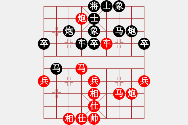 象棋棋譜圖片：11382局 A41-起馬對進(jìn)７卒-小蟲引擎24層 紅先勝 旋九專雙核-傻瓜 - 步數(shù)：40 