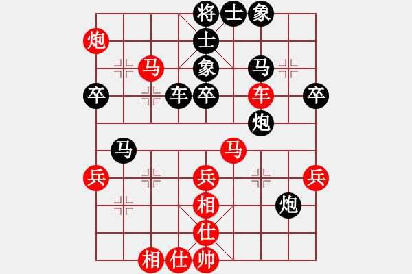 象棋棋譜圖片：11382局 A41-起馬對進(jìn)７卒-小蟲引擎24層 紅先勝 旋九專雙核-傻瓜 - 步數(shù)：50 