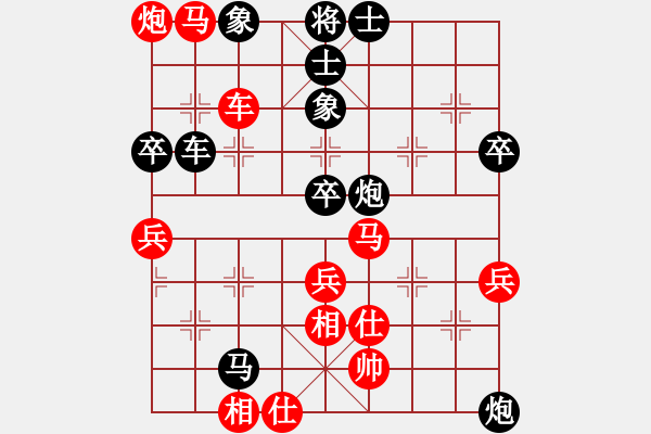 象棋棋譜圖片：11382局 A41-起馬對進(jìn)７卒-小蟲引擎24層 紅先勝 旋九專雙核-傻瓜 - 步數(shù)：70 