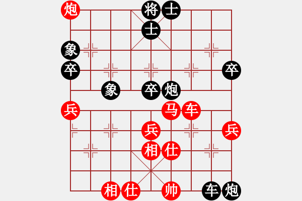 象棋棋譜圖片：11382局 A41-起馬對進(jìn)７卒-小蟲引擎24層 紅先勝 旋九專雙核-傻瓜 - 步數(shù)：80 