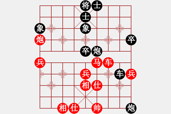 象棋棋譜圖片：11382局 A41-起馬對進(jìn)７卒-小蟲引擎24層 紅先勝 旋九專雙核-傻瓜 - 步數(shù)：90 