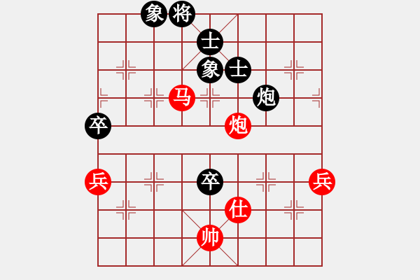 象棋棋譜圖片：急進中兵紅馬七進五【2】 - 步數(shù)：100 