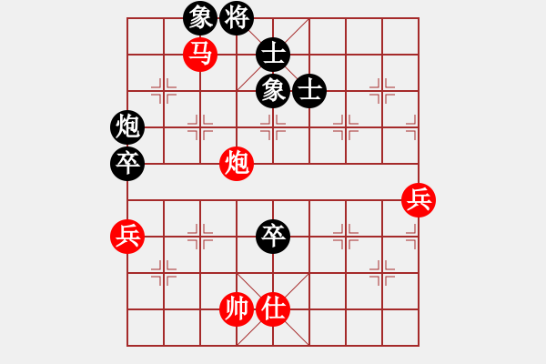 象棋棋譜圖片：急進中兵紅馬七進五【2】 - 步數(shù)：110 