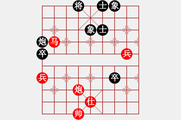 象棋棋譜圖片：急進中兵紅馬七進五【2】 - 步數(shù)：120 