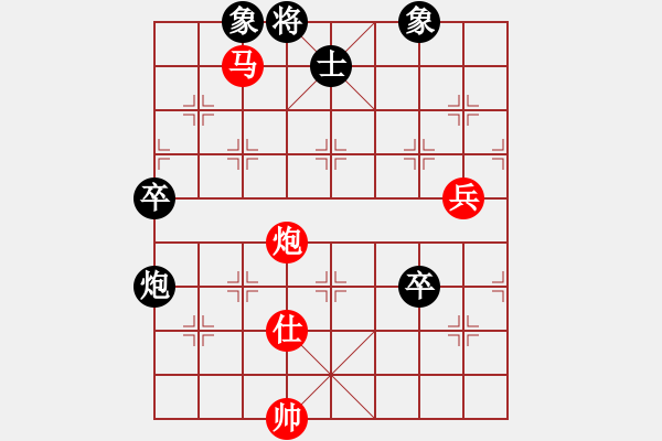 象棋棋譜圖片：急進中兵紅馬七進五【2】 - 步數(shù)：130 