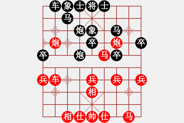 象棋棋譜圖片：冠軍爭奪戰(zhàn)第二輪河南武俊強先和杭州孟辰 - 步數：30 