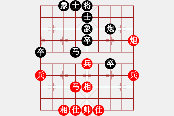 象棋棋譜圖片：冠軍爭奪戰(zhàn)第二輪河南武俊強先和杭州孟辰 - 步數：50 