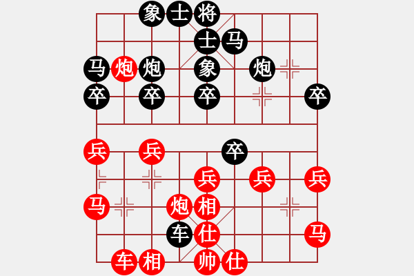 象棋棋譜圖片：朱森源 先負(fù) 邱世銘 - 步數(shù)：30 