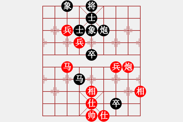 象棋棋譜圖片：rybkab(8段)-和-九陽神功(9段) - 步數(shù)：100 