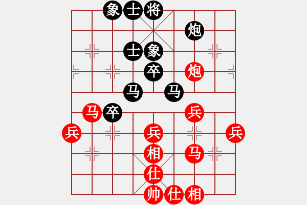 象棋棋譜圖片：rybkab(8段)-和-九陽神功(9段) - 步數(shù)：40 