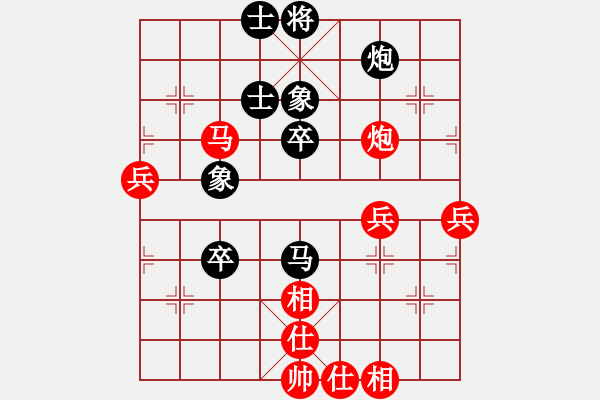 象棋棋譜圖片：rybkab(8段)-和-九陽神功(9段) - 步數(shù)：50 